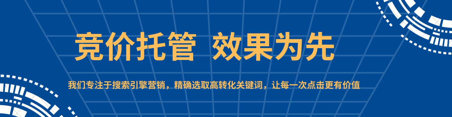 吴川百度竞价排名